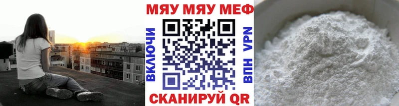 Наркошоп купить МАРИХУАНА Меф APVP АМФЕТАМИН ГАШ Курлово