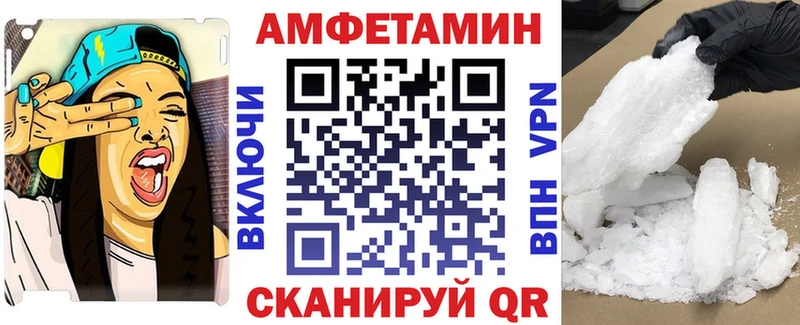 АМФ 98%  Купить закладки  Курлово 