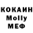 КЕТАМИН ketamine CHOKAPIK