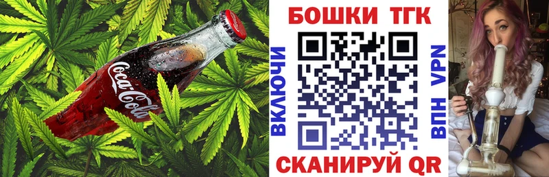 Печенье с ТГК марихуана  Купить закладки  Курлово 