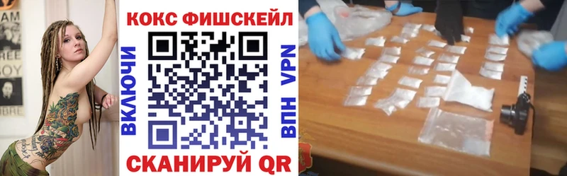 Купить  Курлово  КОКАИН Колумбийский 
