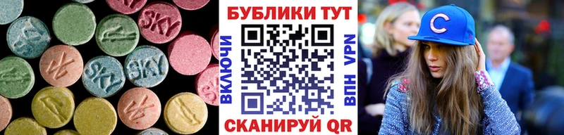 Экстази 280 MDMA  Купить  Курлово 