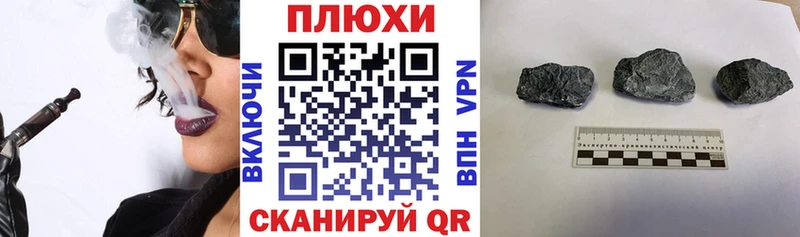 ГАШИШ Premium  Купить закладки  Курлово 