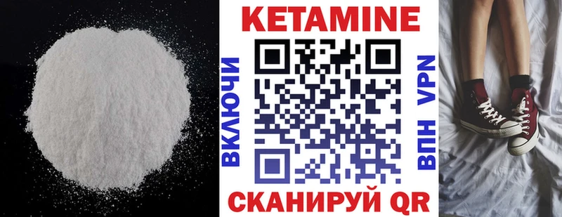 Купить где  Курлово  КЕТАМИН ketamine 