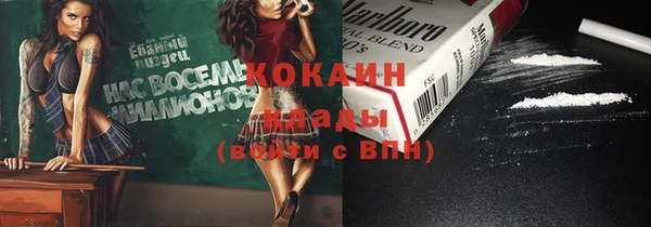 мдма Заволжск