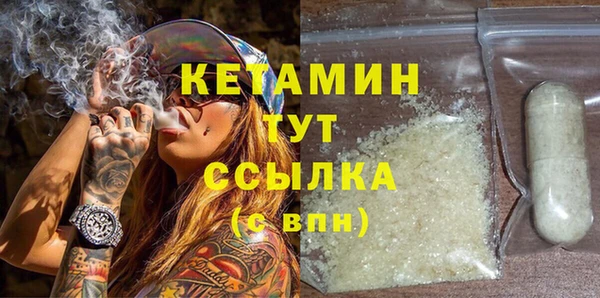 мдма Заволжск