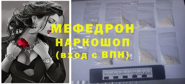амфетамин Пенза