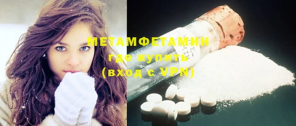 мдма Заволжск