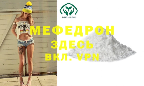 не бодяженный Заводоуковск