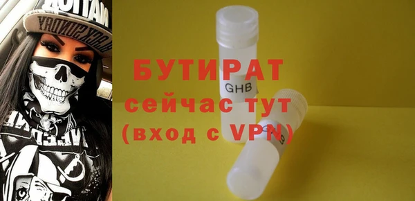 не бодяженный Заводоуковск