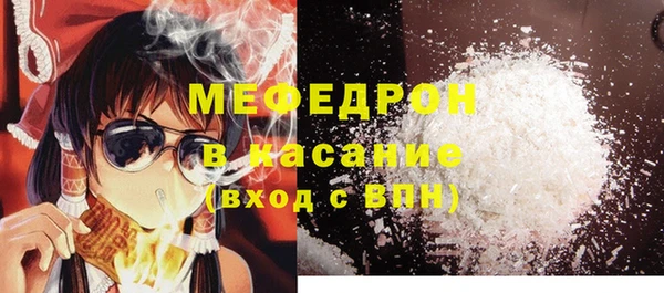 мдма Заволжск