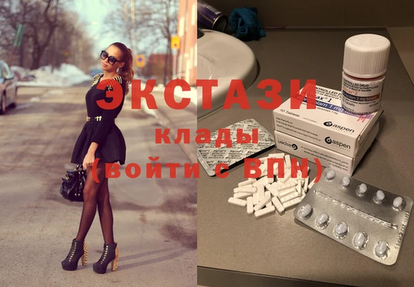 мдма Заволжск