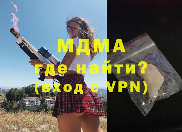 мдма Заволжск