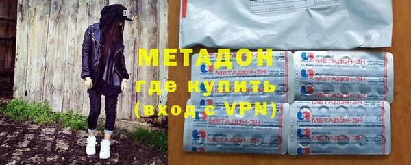 mdma Балашиха
