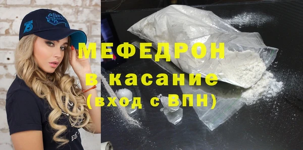 мдма Заволжск