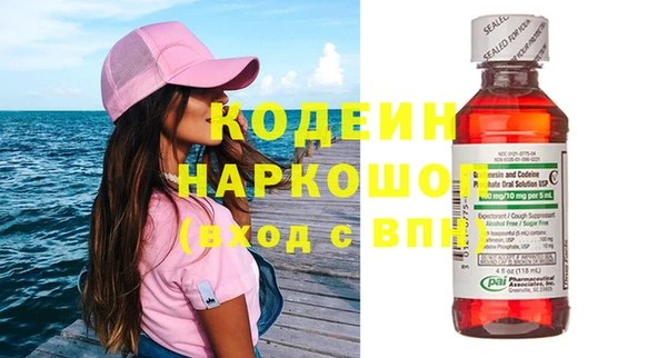 мдма Заволжск