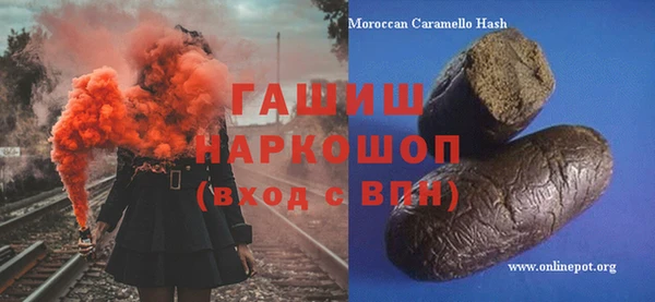 мдма Заволжск