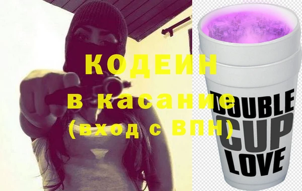 мдма Заволжск