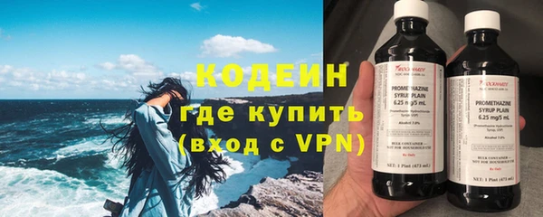 мдма Заволжск