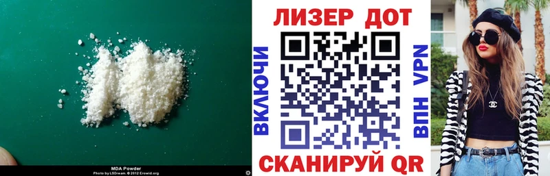 Лсд 25 экстази кислота  Купить где  Курлово 