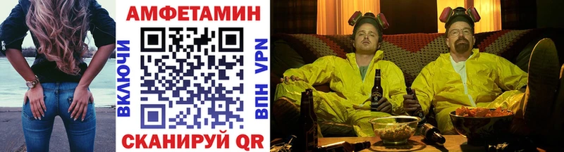 Купить  Курлово  МЕТАМФЕТАМИН Methamphetamine 