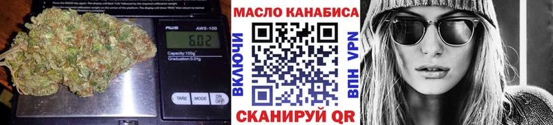 Купить где Курлово Дистиллят ТГК гашишное масло
