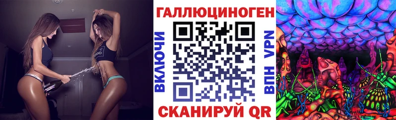 Псилоцибиновые грибы ЛСД Купить закладки Курлово