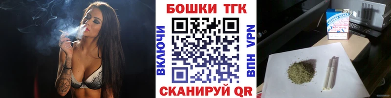Канабис LSD WEED  Купить  Курлово 
